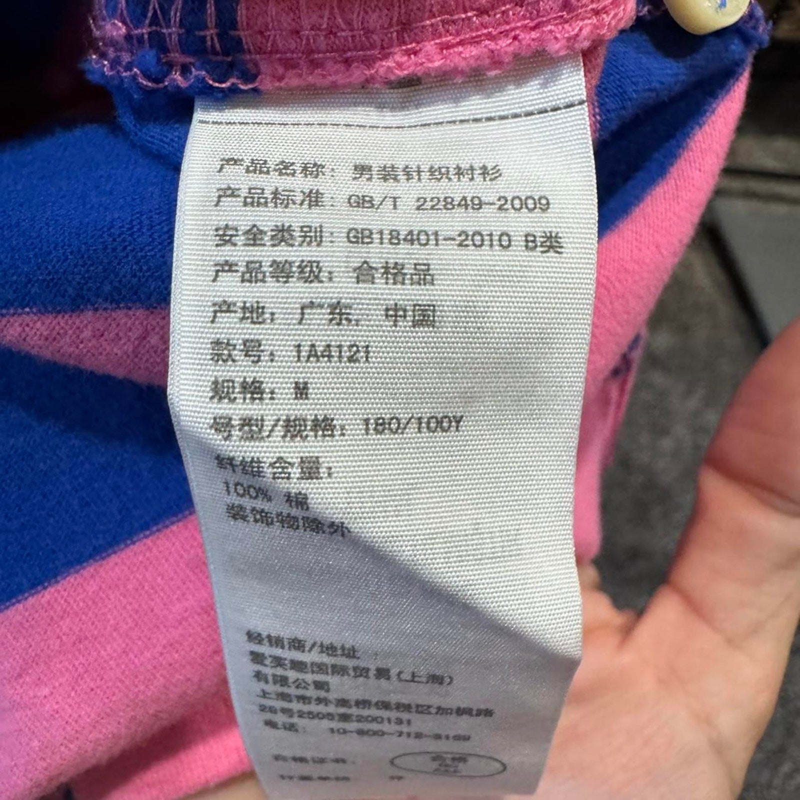 Y2K Abercrombie Muscle Polo Pink Blue Stripes Sz M
